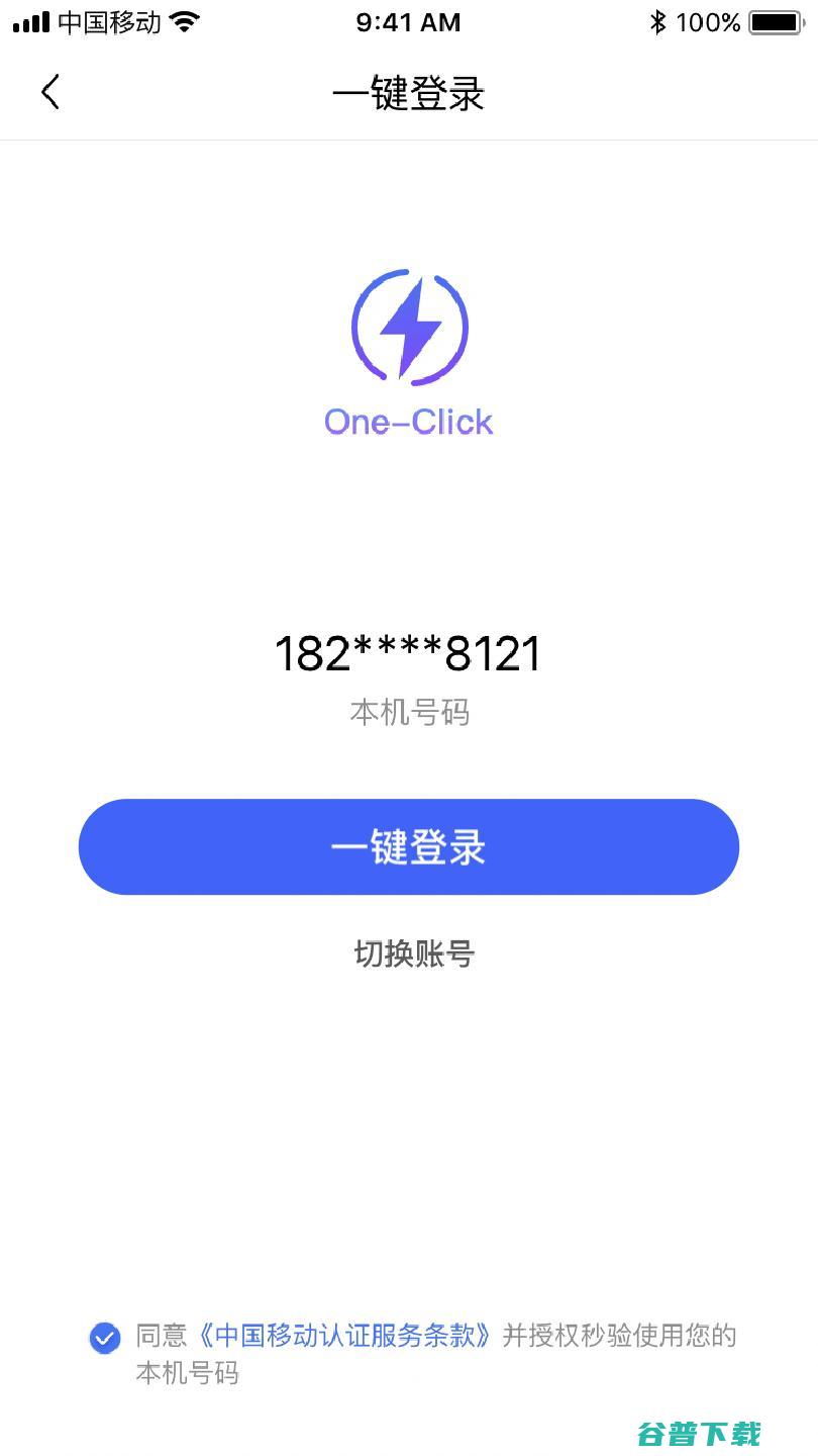 qq一键登录为什么总是登录不上呢 (qq一键登录怎么取消不了)