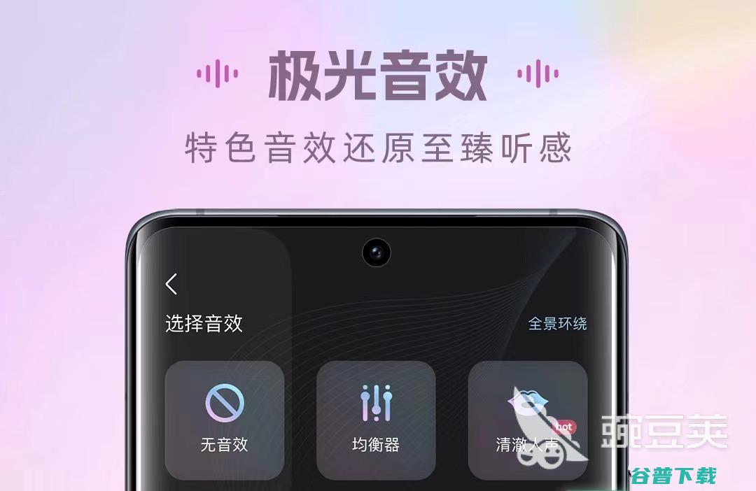 的音乐app推荐​下载歌曲不收费的音乐软件