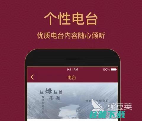 的音乐app推荐​下载歌曲不收费的音乐软件