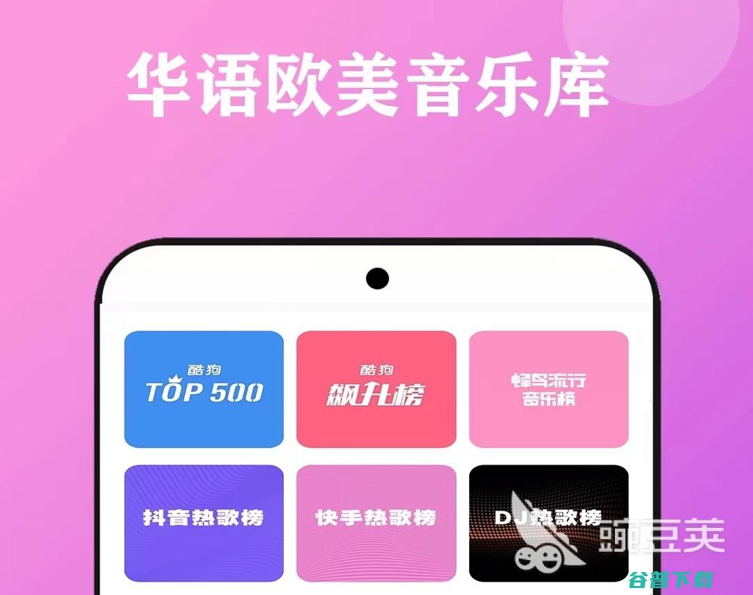 免费的音乐app推荐​ 下载歌曲不收费的音乐软件有哪些 (免费的音乐app有哪些)